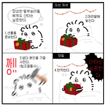 [댓글부탁해] 내일 우체국 택배 보내면 금요일에 받기ㄱㄴ??
