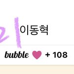 [NCT칠프] 뭐야 버블 날짜 <b>오류</b>생겼나봄