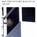 [NCT칠프] 이거 무슨 무대인지