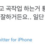 [NCT칠프] 나 진짜 이거 인정..
