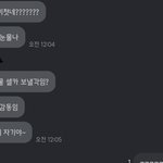 ㅈㄴ<b>뿌듯</b>행