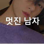 [몬스타엑스] 얘들아 제발 이 <b>사진</b> 원본 좀 주라ㅜㅜ