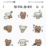 [골라조] <b>임티</b> 골라주면 짝남한테 연락옴