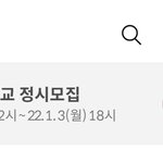 카톡 이 광고보고 입꼬리 <b>주체</b>못함