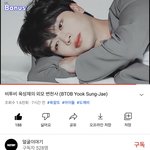 [BTOB] ㅇ튜브 얼굴이야기라는곳에 <b>성재</b>올라왔당