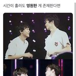 [NCT칠프] 난 진짜 이런 거 보면 벅차<b>오름</b>