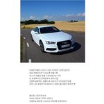 동창회 떄문에 아우디 샀다가 다시 판 남자