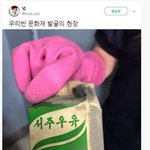 여고 교실 청소하다가 발견한 문화재