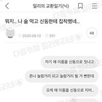 소신발언 하자면 이번에 홀리<b>뱅</b>