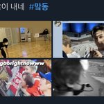 [NCT칠프] 맠그 은근 헤챤이 소환함ㅋ