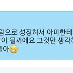 [방탄소년단] 왜 태형이왔다간거 아무도 말 안해줬냐ㅜ