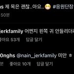 송<b>희수</b> 조나인 개웃겨ㅠㅠ