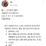 [드루와] 너네 이거 <b>순서</b> 어떰