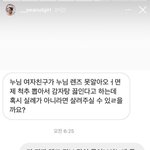 내친구 은수저일까..?