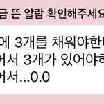 [NCT드림] <b>피드</b>강박고양이