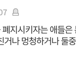 <b>구제</b>불능이다