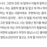 [<b>방탄소년단</b>] 아니 저거 말고 더 할말이있는게 이상한거아닐까