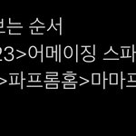 [NCT칠프] ㅋㅋㅋㅋㅋㅋㅋㅋㅋㅋㅋㅋㅋㅋㅋㅋㅋㅋㅋㅋ