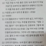 [방탄소년단] 아 성.득<b>쌤</b> 노래 잘못온줄알았댘ㅋㅋㅋㅋㅋㅋㅋㅋㅋ
