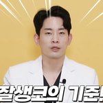 [NCT칠프] 성형외과 <b>원장님</b> 태용이 칭찬봐ㅋㅋㅋ