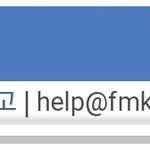에펨코리아가 네이트판보다 <b>화력</b> 쌔다
