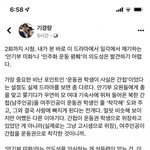 설강화를 본  가톨릭 <b>교수</b> 후기글