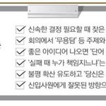 일반 개인팬 입장에서도 <b>악개</b>들 ㅂㅅ처럼 보이는 이유