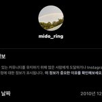 <b>SNS</b> 개설한 지 10년 만에 해시태그 배운 배우