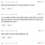 [모두드루와] <b>지디</b> 많이 잊혀졌어?