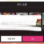 [NCT드림] <b>럭</b>드보다 재밌는게 있는데 <b>럭</b>드 왜 함