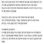 [댓글부탁해] 포카 <b>양도</b> 받아본 사람?