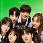 올해 <b>대본</b>집이 나온 드라마들