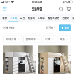 [댓글부탁해] 좁은방 침대 추반해주면 합격함