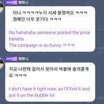 [NCT칠프] (옛날임)