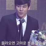 <b>도입</b>이 시급하다는 시상식 수상 소감 방식