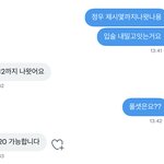 [NCT칠프] 해시 총공을 떠나서..
