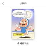 아들선물주려고하는데괜찮은지 봐줘요