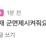 [더보이즈] 아 개웃겨