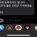 아 <b>추</b><b>합</b>돼서 예치금 뺏는데 뭔가 미안함