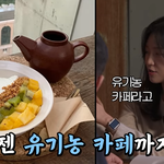 건강에 얼마정도 <b>투자</b>하시나요?