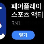 요즘 젤 자주쓰는 <b>어플</b>추천