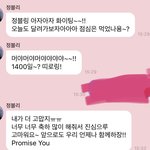 [NCT칠프] 진짜 귀여워서 <b>기절</b>할게