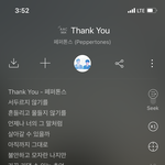 [NCT칠프] 타가수인데 <b>새해</b>에 들을 노래 추천해줌