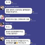 [모두드루와] 트와팬들 이때싶 너무 나대는거아님?