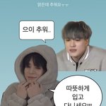 [NCT드림] <b>추위</b>조심하세요이