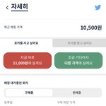 [댓글부탁해] 포카<b>마켓</b>은 뭐냐