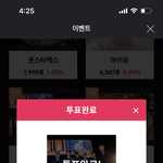 [NCT칠프] <b>시즌</b> 골디 인기상도 좀 하자