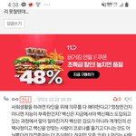 백신<b>접종</b> 가지고 타인을 위해 의무를 다해야지
