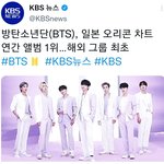 [군대] 일본 오리콘차트 연간앨범1위