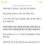 [드루와] 포카 거래 처음이라서 <b>대본</b> 써봄
